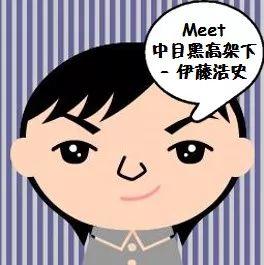 场所大师︱史上最牛桥底空间项目：详解东京中目黑高架下