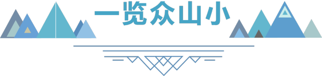 场所大师︱史上最牛桥底空间项目：详解东京中目黑高架下