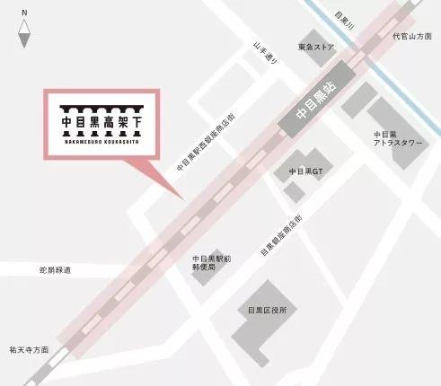 场所大师︱史上最牛桥底空间项目：详解东京中目黑高架下