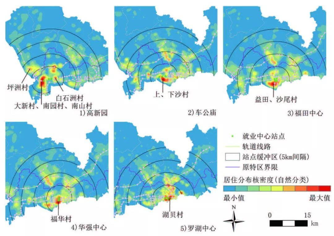 【文章精选】张艳 辜智慧 周维| 大城市职住空间匹配及其与轨道交通的协调发展研究：以深圳市为例| 2018年第1期