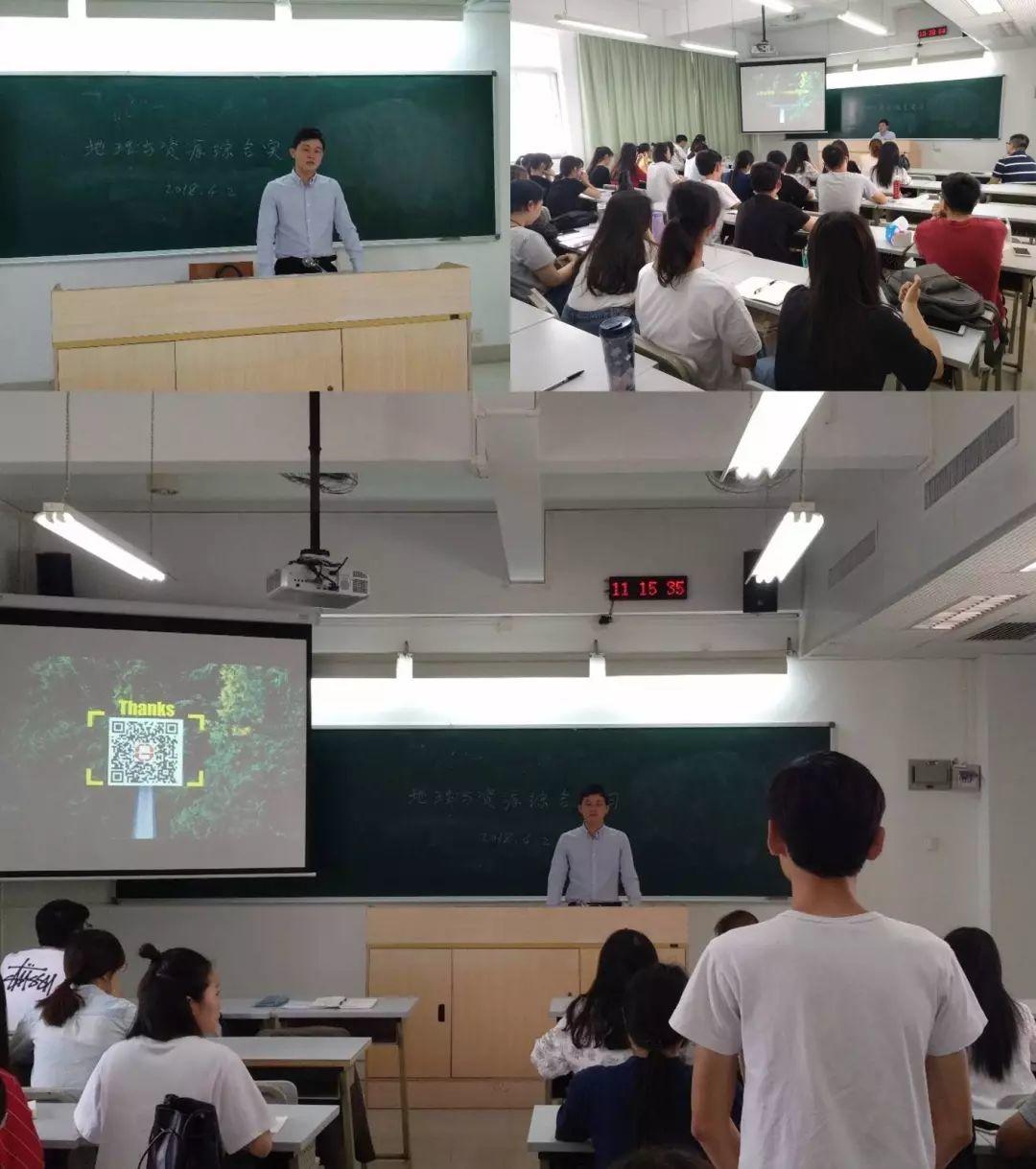 【风向】国地机构蓝图信息总经理刘禹麒受邀参加广州大学综合实习讲座