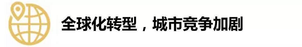 深圳：请回答2050！