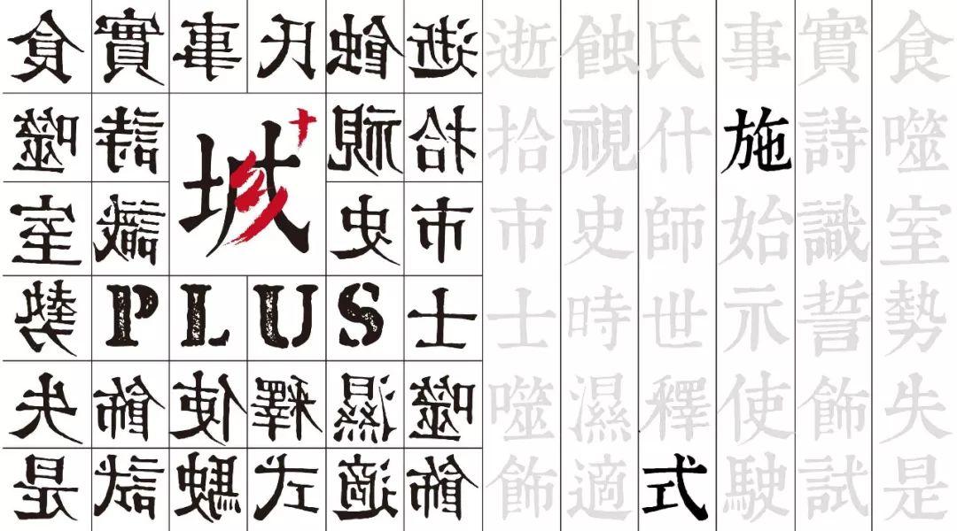 深圳：请回答2050！