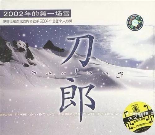 今夜我失眠