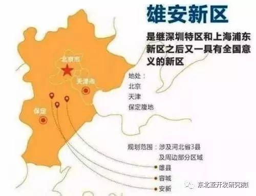 雄安新区用地规划出炉,“建设大热潮”一触即发!