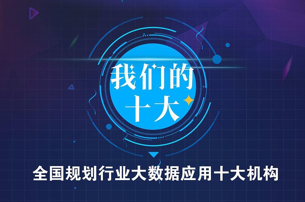 中国联通智慧足迹，这些年都做过哪些大数据项目？丨“全国十大评选”报名机构展示