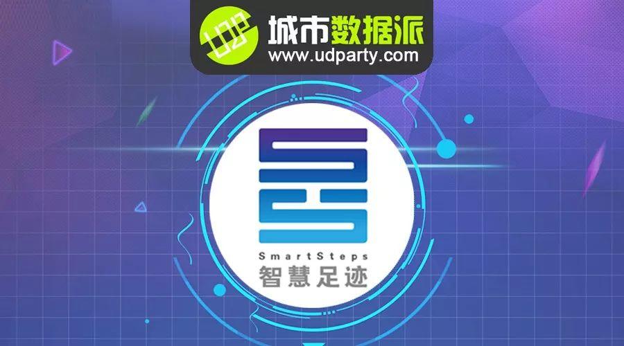 中国联通智慧足迹，这些年都做过哪些大数据项目？丨“全国十大评选”报名机构展示