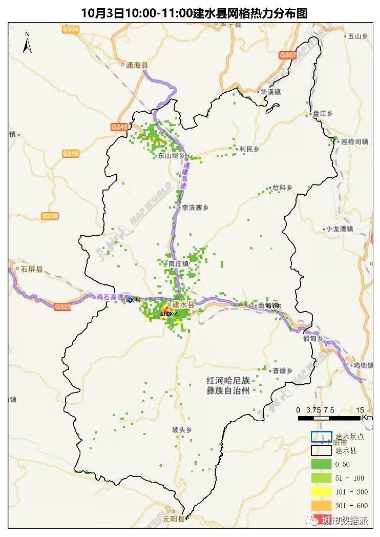 中国联通智慧足迹，这些年都做过哪些大数据项目？丨“全国十大评选”报名机构展示