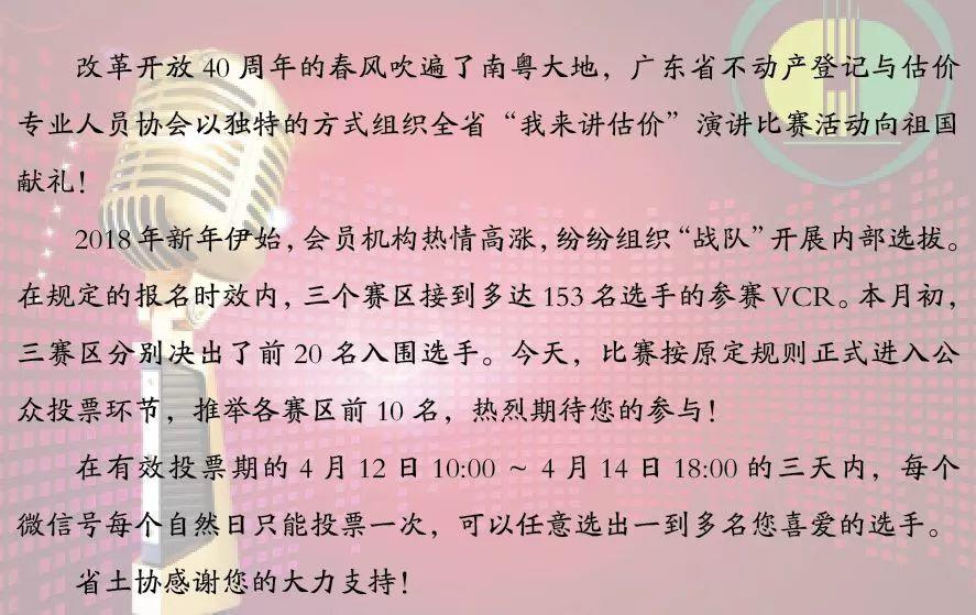 【风向】开讲啦！卓越评估六位推荐选手入围“我来讲评估”各赛区20强（二）