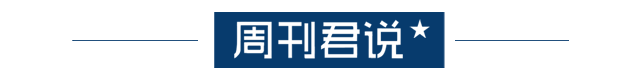 万字长文解读规划纲要：雄安如何成为未来发展的全国样板