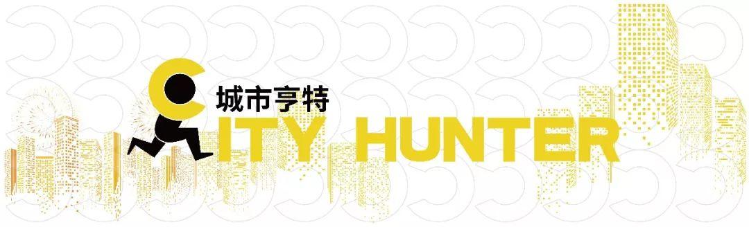 园子里的上海近当代史 | City Hunter 约你逛公园