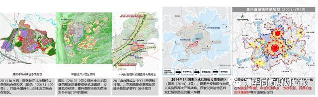总体规划类｜规划改革视角下的修改型城市总体规划编制探索