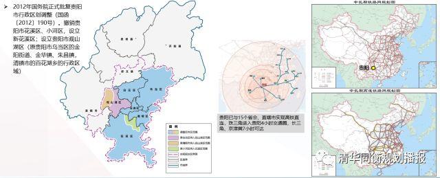 总体规划类｜规划改革视角下的修改型城市总体规划编制探索