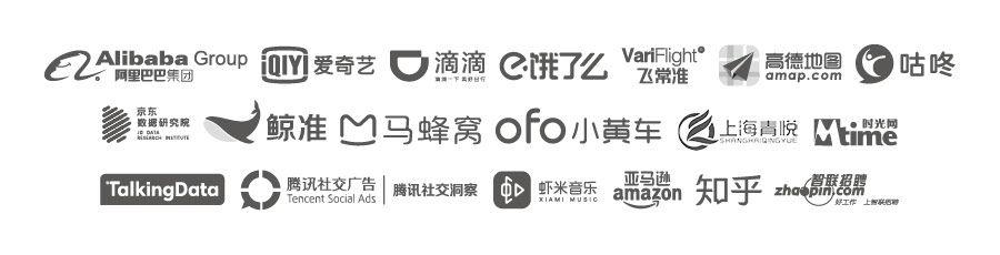 2018中国城市商业魅力排行榜：寻找理想城市