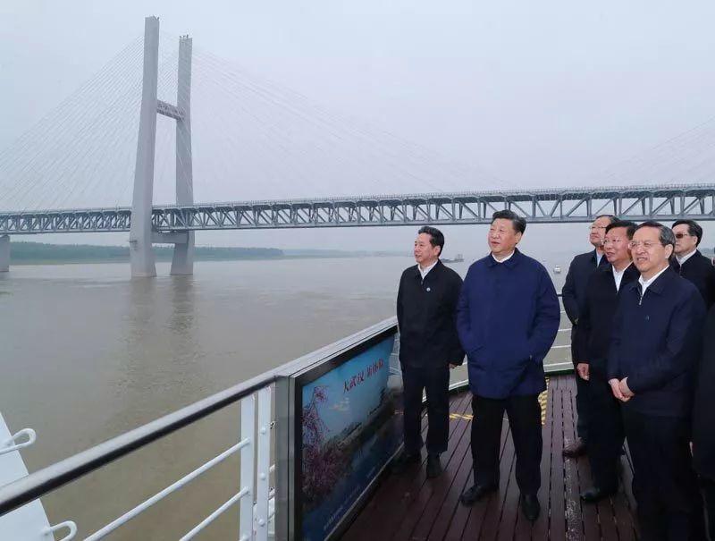 习近平：以长江经济带发展推动高质量发展