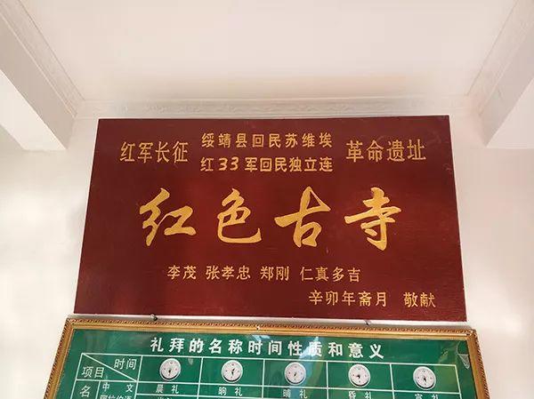 探访西康③｜大小金川：曾有红军扶持的少数民族地方政权