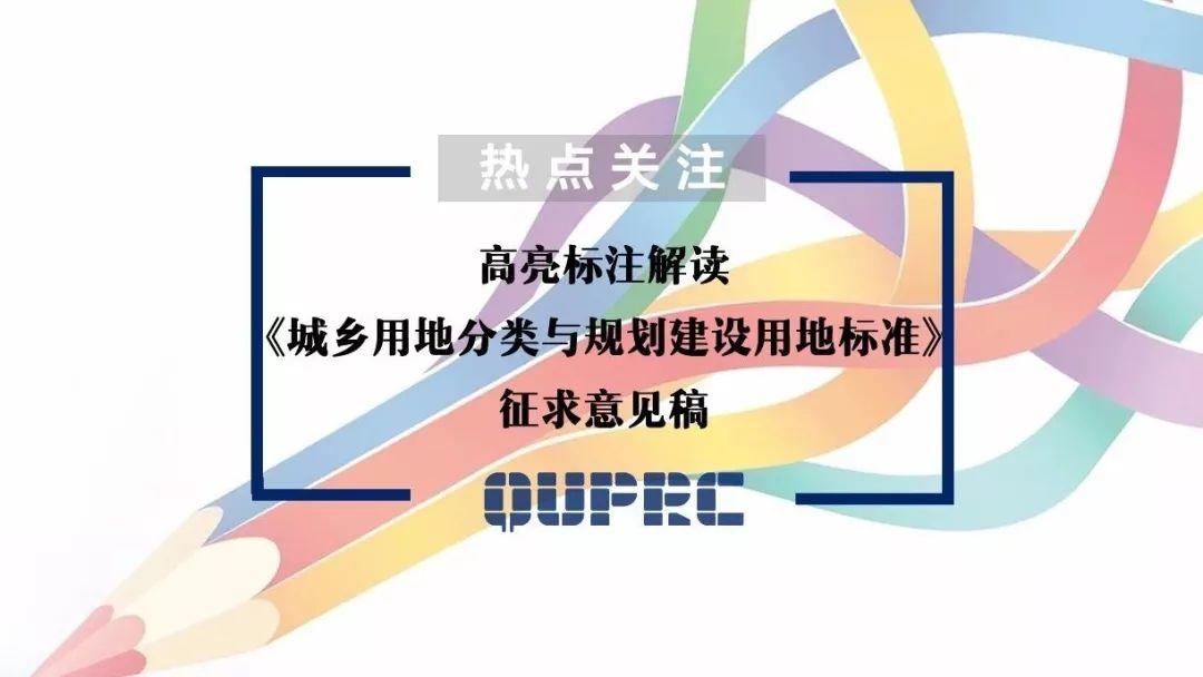 规划日课（05.01）：规划圈一周热点导读