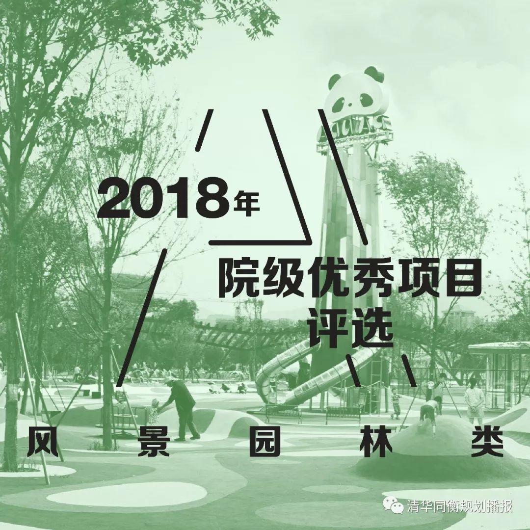规划日课（05.01）：规划圈一周热点导读