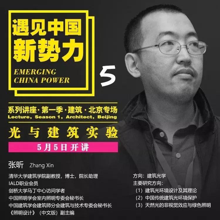 规划日课（05.01）：规划圈一周热点导读