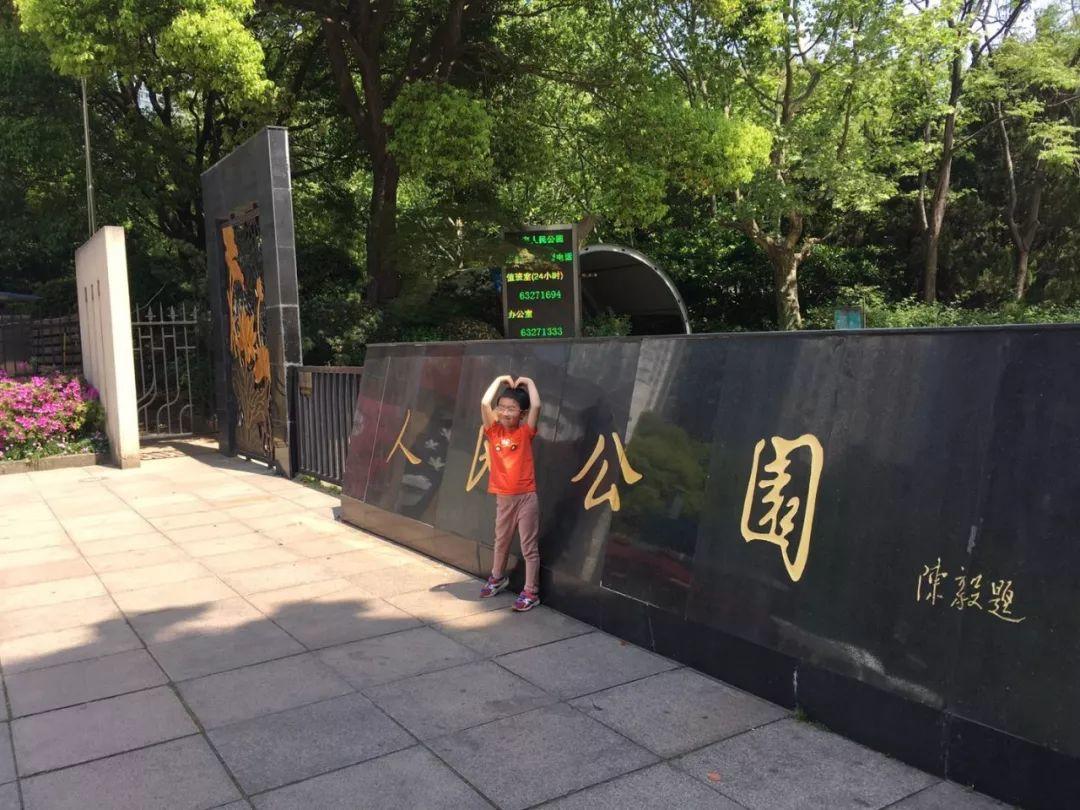 12个小时，7个公园，跨越魔都5个区，约不约？| CityHunter公园解密指南