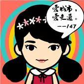 公交艺术家︱当设计师遇上公共交通（两则）
