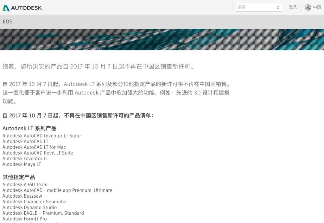 为什么做设计这么多年，却越来越买不起一个正版CAD？