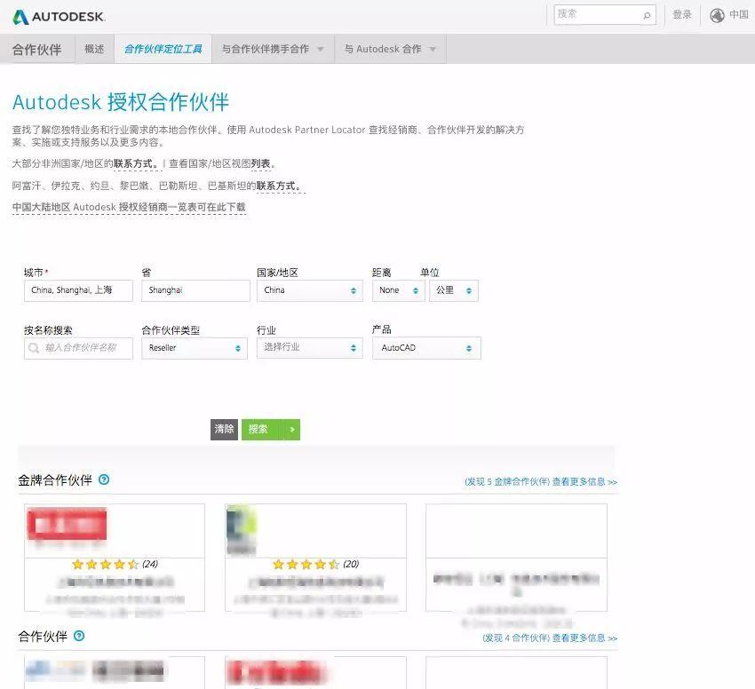 为什么做设计这么多年，却越来越买不起一个正版CAD？