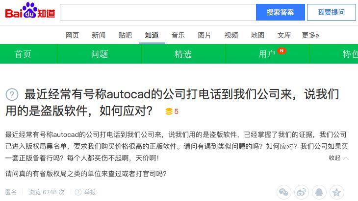 为什么做设计这么多年，却越来越买不起一个正版CAD？