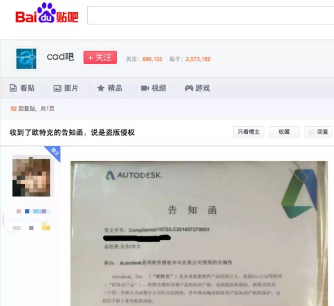 为什么做设计这么多年，却越来越买不起一个正版CAD？