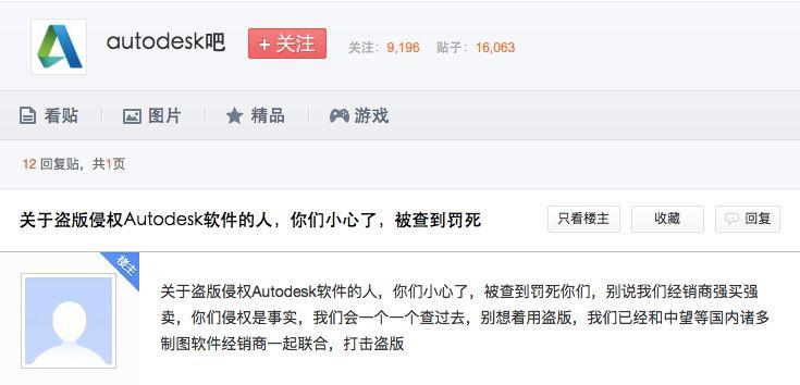 为什么做设计这么多年，却越来越买不起一个正版CAD？