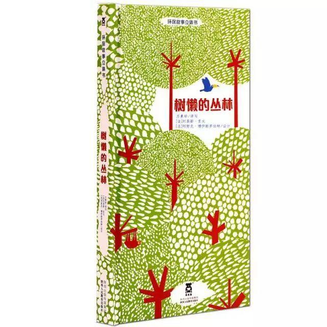 给未来城市规划师和城市使用者的书单
