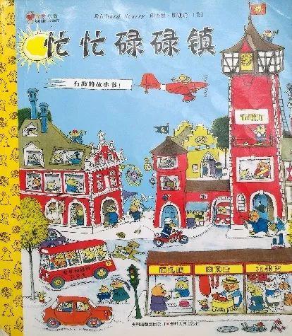 给未来城市规划师和城市使用者的书单