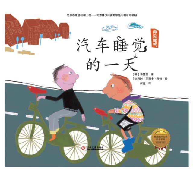 给未来城市规划师和城市使用者的书单