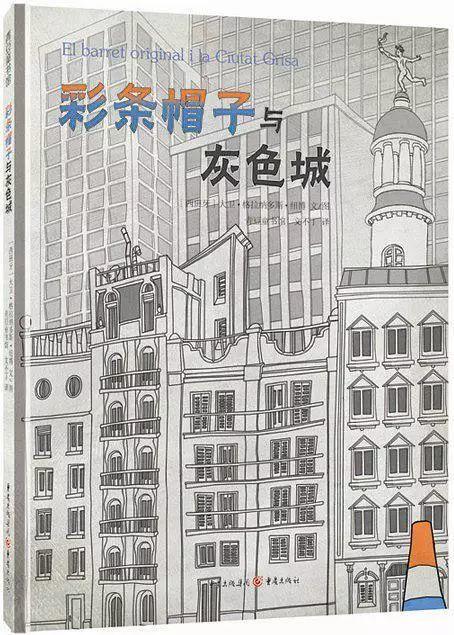 给未来城市规划师和城市使用者的书单