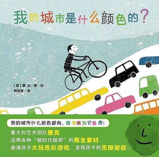 给未来城市规划师和城市使用者的书单 给未来城市规划师和城市使用者的书单