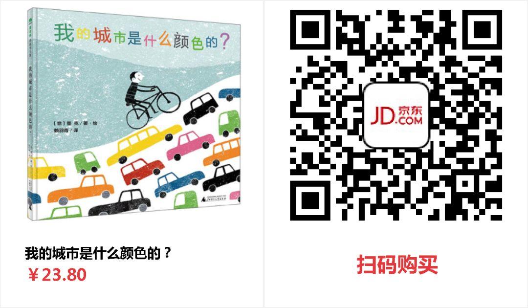给未来城市规划师和城市使用者的书单