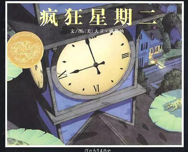 给未来城市规划师和城市使用者的书单