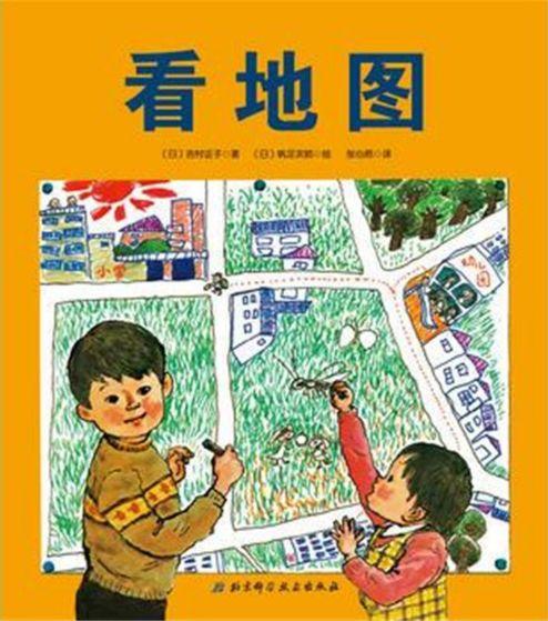 给未来城市规划师和城市使用者的书单