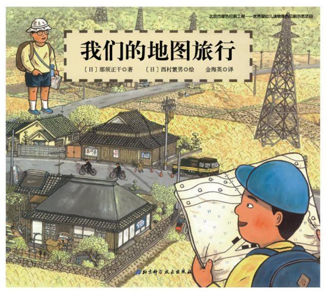 给未来城市规划师和城市使用者的书单