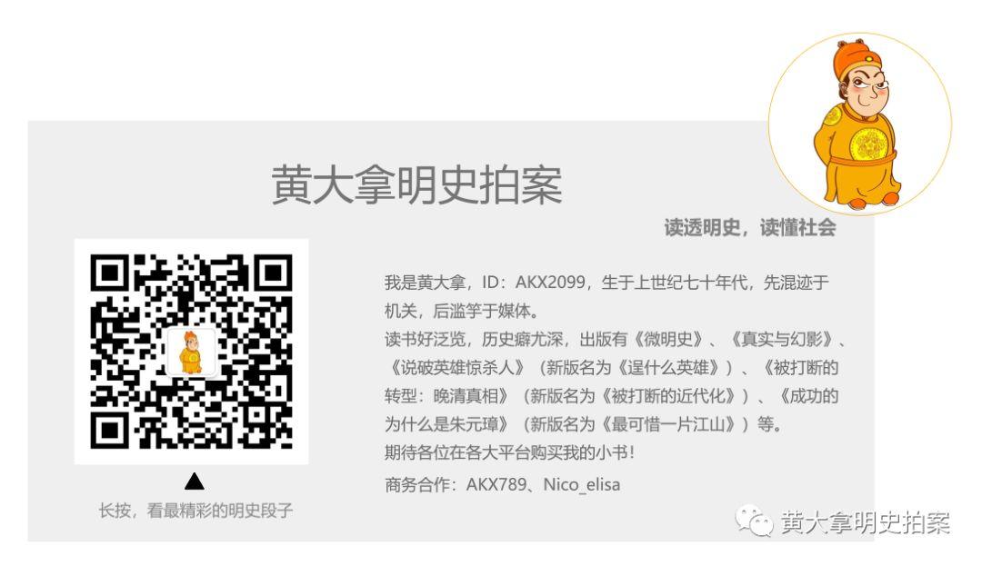 城史：明朝的四大“一线城市”