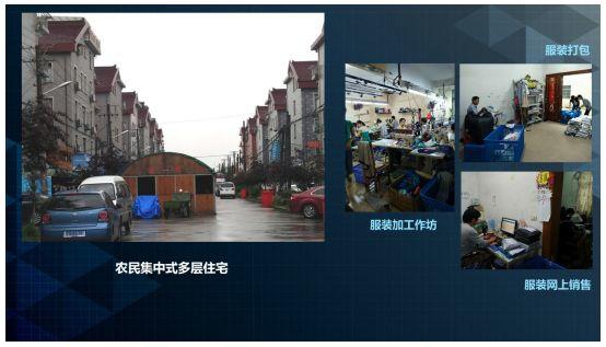 学堂笔记：互联网改变乡村——江苏“淘宝村”的六个深度观察