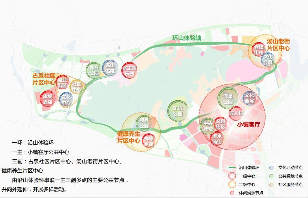 ”城市双修“典范！南京汤山废旧矿坑将变身温泉生态公园