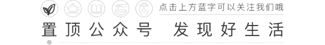 这美味，我先吃，你随意