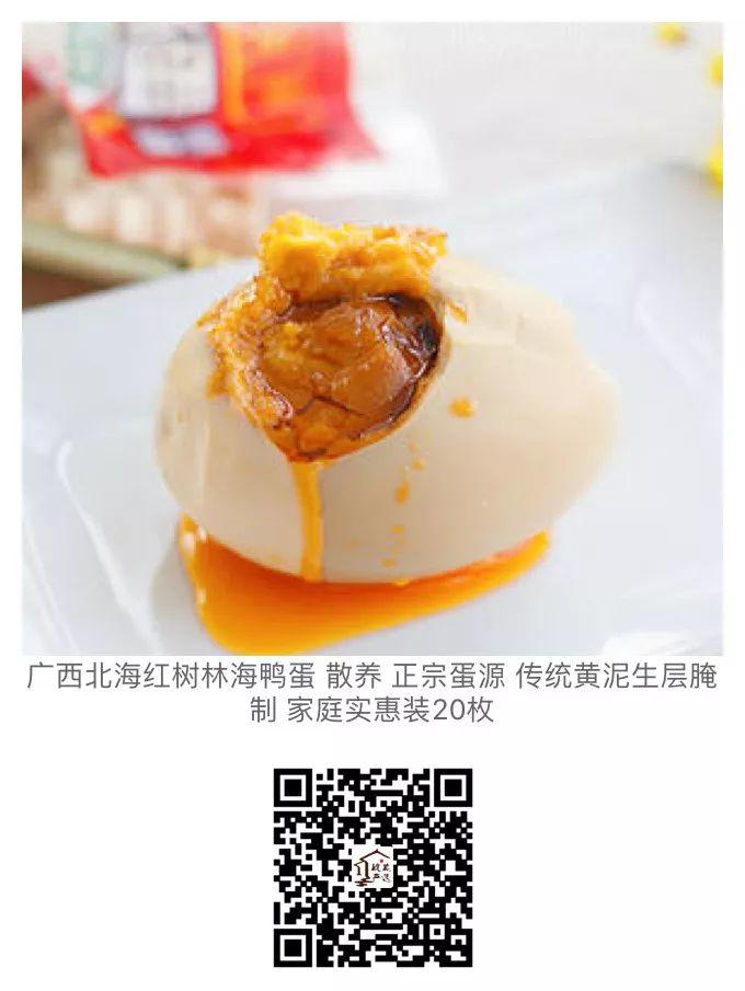 这美味，我先吃，你随意