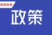【政策】重磅!国家发展改革委批复《关于粤东地区城际铁路建设规划》-规划问道