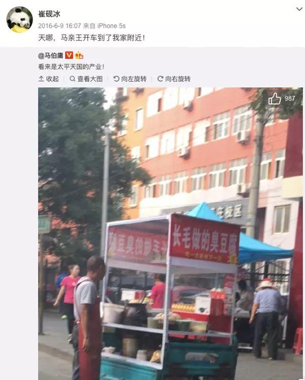 五环外的北京：菜市场、回迁房与远郊新城