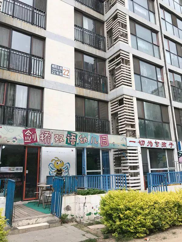 五环外的北京：菜市场、回迁房与远郊新城