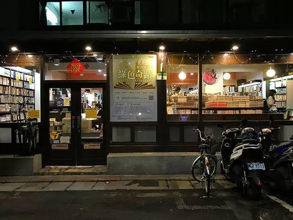 台北小调｜阅读主义：串联街区的独立书店