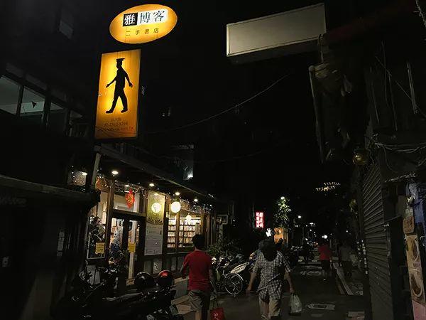 台北小调｜阅读主义：串联街区的独立书店