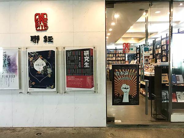 台北小调｜阅读主义：串联街区的独立书店